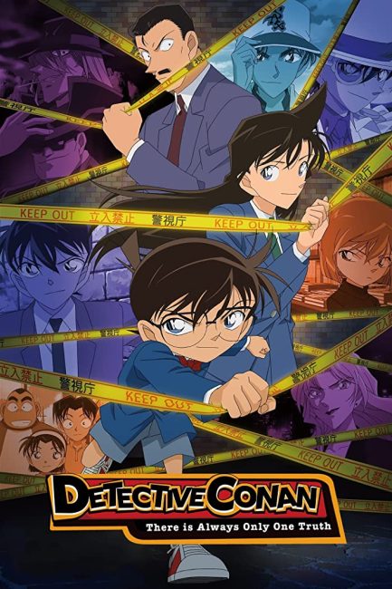 انمي Detective Conan الحلقة 1194 مترجمة