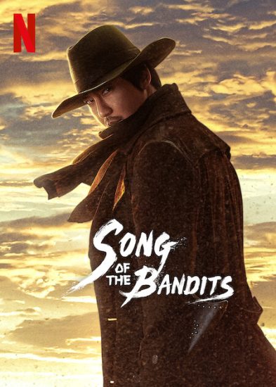 مسلسل Song of the Bandits الموسم الاول مترجم