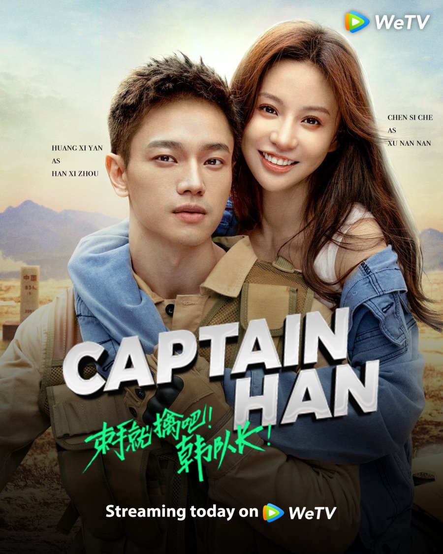 مسلسل Captain Han الموسم الاول مترجم