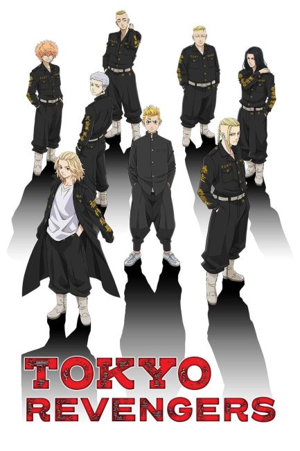 انمي Tokyo Revengers الموسم الاول الحلقة 5 مترجمة