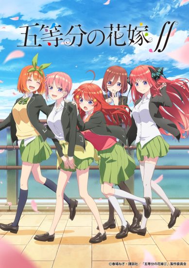 انمي 5-toubun no Hanayome Special الحلقة 1 الخاصة مترجمة