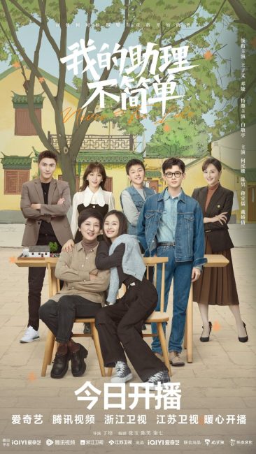 مسلسل لم يفت الاوان بعد Never Too Late الحلقة 3 مترجمة