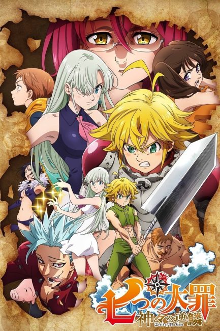 انمي Nanatsu no Taizai الموسم الثالث الحلقة 8 مترجمة