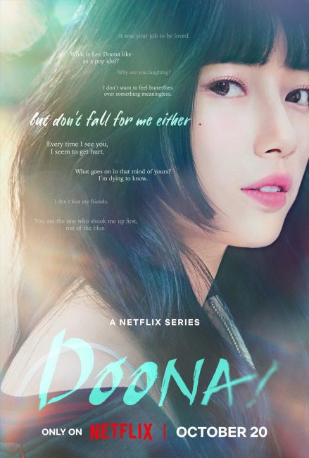 مسلسل دونا Doona الحلقة 3 مترجمة