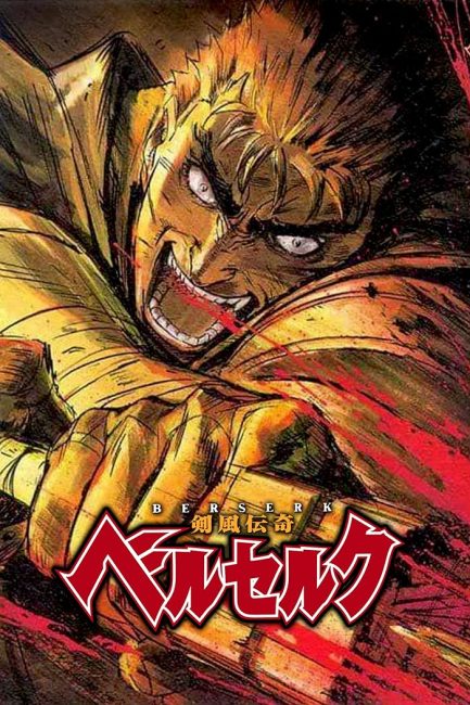 انمي Berserk الحلقة 2 مترجمة