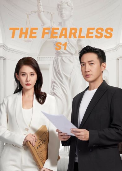 مسلسل The Fearless الموسم الاول مترجم