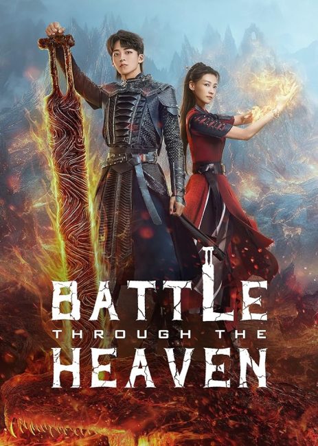 مسلسل معركة عبر السماء Battle Through the Heaven الحلقة 3 مترجمة