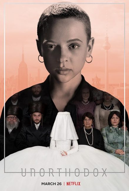 مسلسل Unorthodox الموسم الاول الحلقة 3 مترجمة
