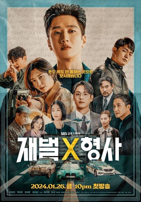 مسلسل معلقة ذهبية Flex X Cop الحلقة 2 مترجمة