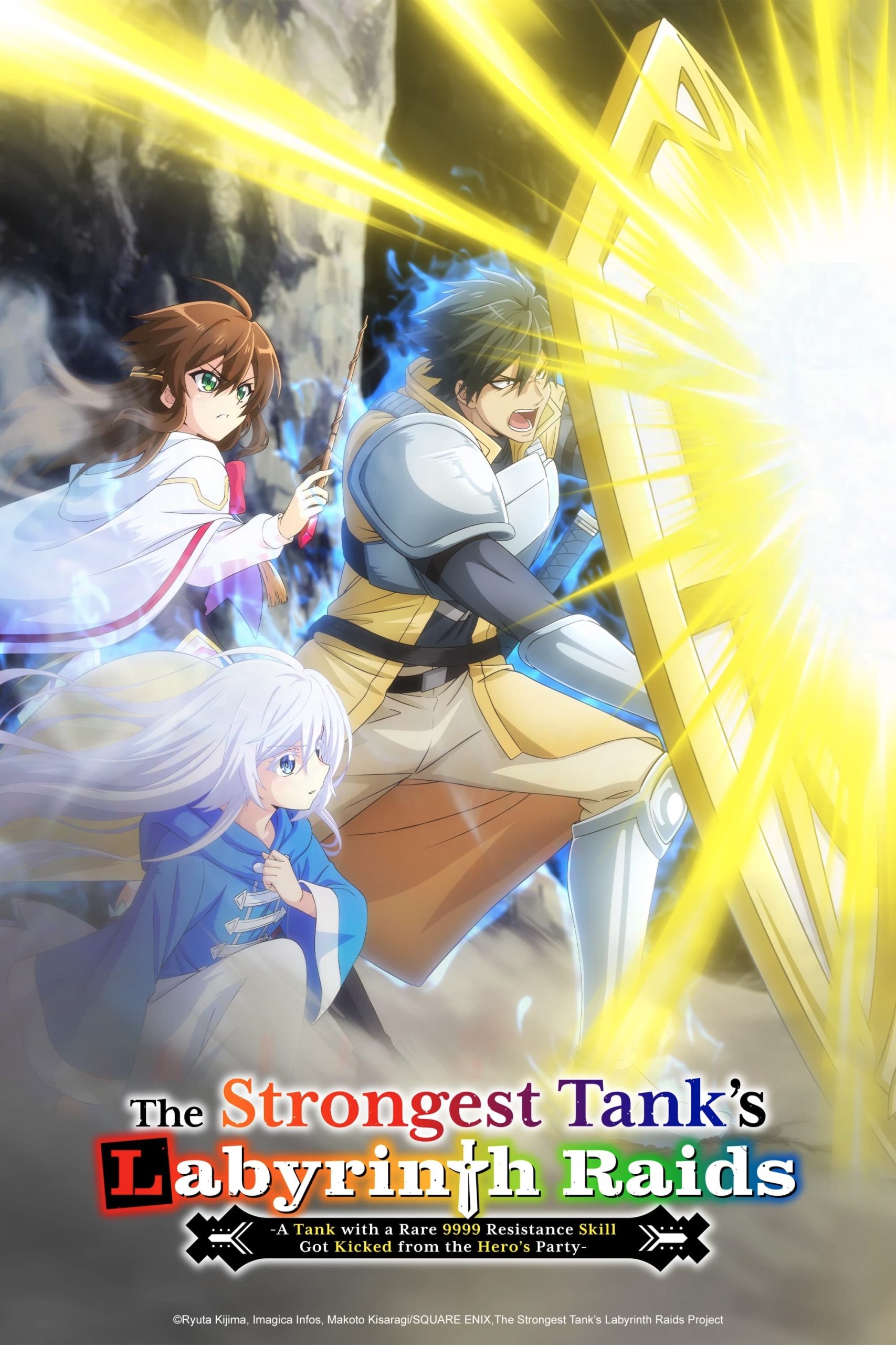 انمي Saikyou Tank no Meikyuu Kouryaku مترجم