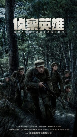 مسلسل بطل الكشافة Scout Hero الحلقة 32 والاخيرة مترجمة