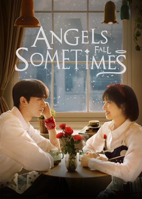 مسلسل الملائكة تزور العالم احيانا Angels Fall Sometimes الحلقة 2 مترجمة