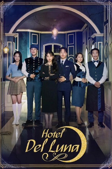 مسلسل فندق ديل لونا Hotel del Luna الحلقة 1 مترجمة