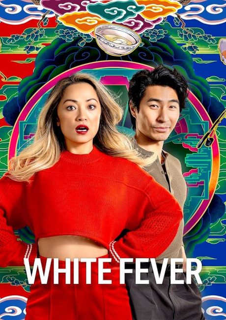 مسلسل White Fever الموسم الاول الحلقة 3 مترجمة