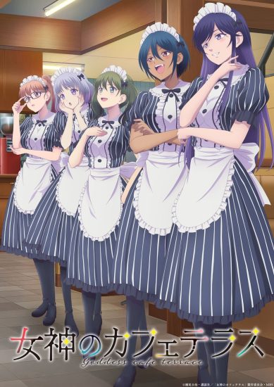 انمي Megami no Café Terrace الموسم الثاني مترجم