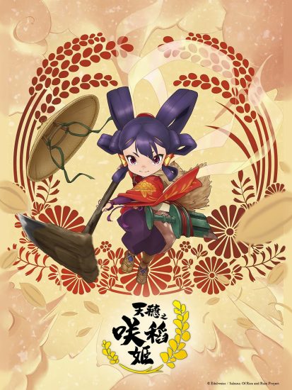 انمي Tensui no Sakuna-hime الموسم الاول مترجم