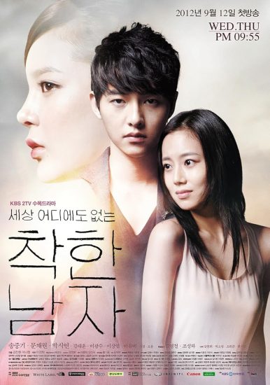 مسلسل The Innocent Man الموسم الاول مترجم