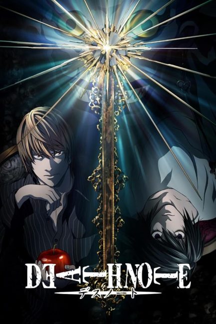 انمي Death Note الحلقة 15 مترجمة