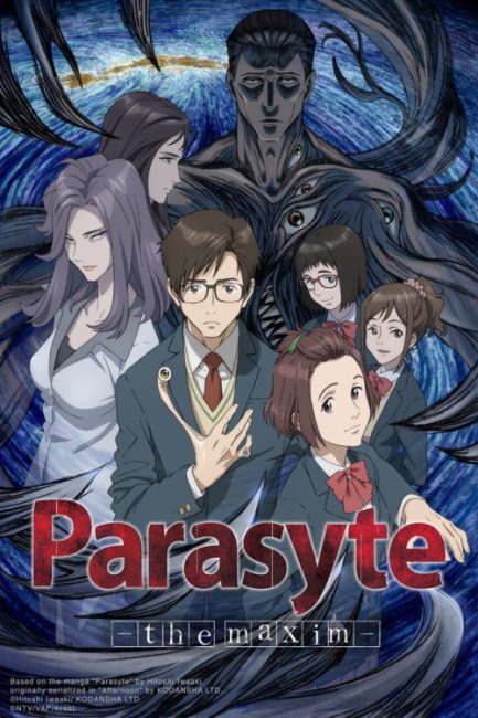 انمي Kiseijuu: Sei no Kakuritsu الحلقة 2 مترجمة