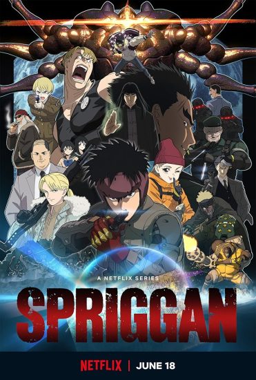 انمي Spriggan الحلقة 6 والاخيرة مترجمة