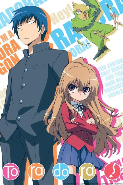 انمي Toradora الحلقة 1 مترجمة