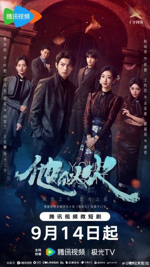 مسلسل كن فارسك Be Your Knight الحلقة 29 والاخيرة مترجمة