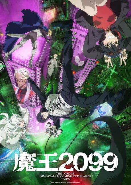 انمي Maou 2099 الحلقة 5 مترجمة