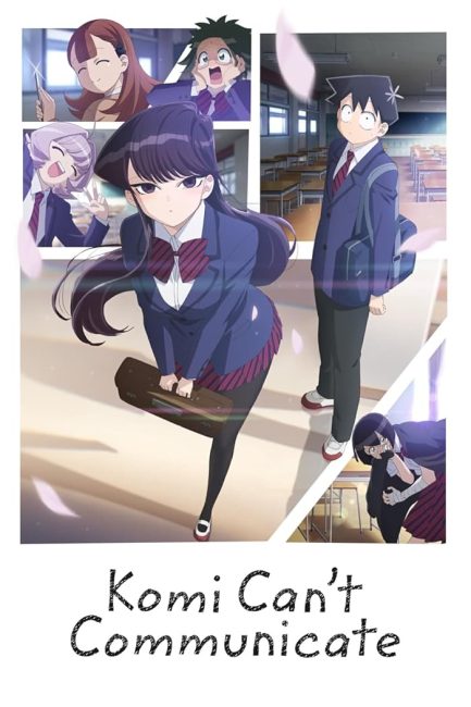 انمي Komi-san wa, Comyushou desu الحلقة 2 مترجمة