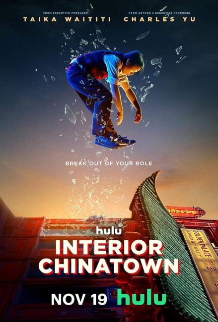 مسلسل Interior Chinatown الموسم الاول الحلقة 7 مترجمة