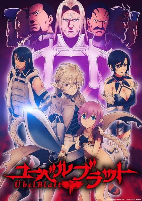 انمي Übel Blatt الحلقة 3 مترجمة