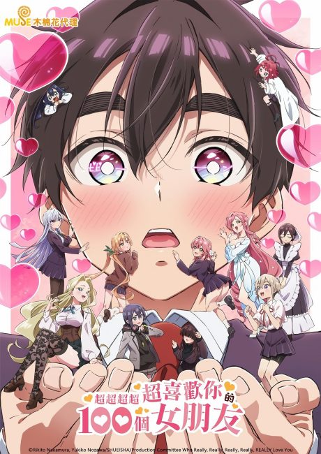 Kimi no Koto ga Daidaidaidaidaisuki na 100-nin no Kanojo الموسم الثاني الحلقة 3 مترجمة