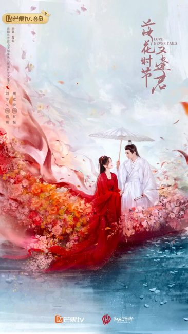مسلسل الحب لا يفشل ابدا Love Never Fails الحلقة 32 مترجمة