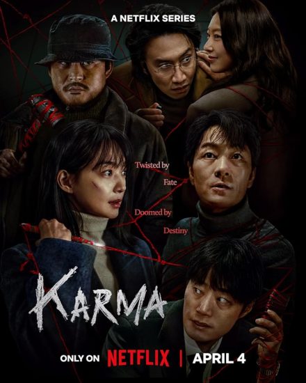 مسلسل Karma الموسم الاول مترجم