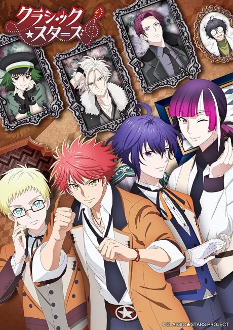 انمي Classic Stars الحلقة 9 مترجمة