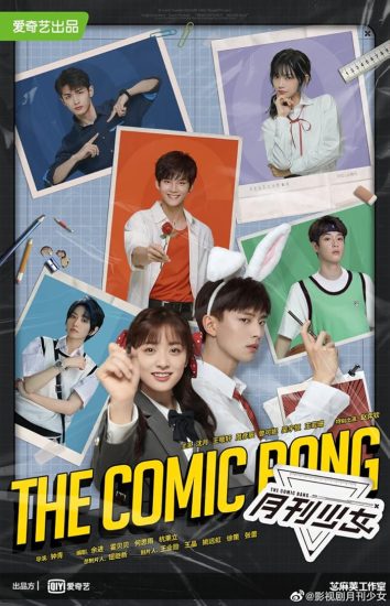 مسلسل The Comic Bang الموسم الاول مترجم