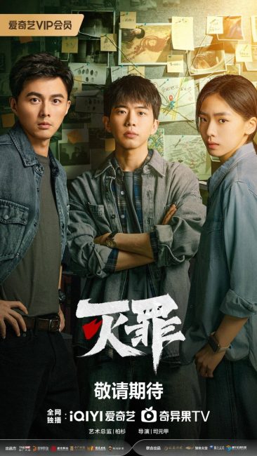 مسلسل الهاوية The Abyss الحلقة 2 مترجمة