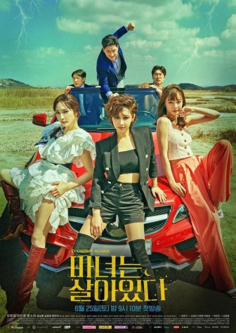 مسلسل الساحرة علي قيد الحياة Becoming Witch الحلقة 3 مترجمة