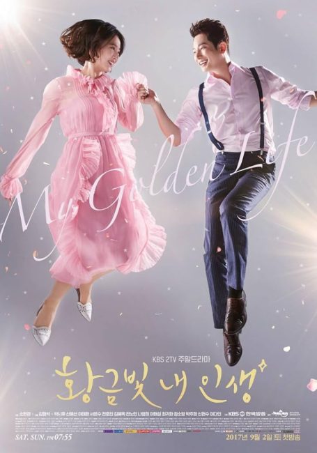 مسلسل احلام زائفة My Golden Life الحلقة 2 مترجمة