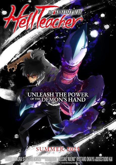 انمي Jigoku Sensei Nube الحلقة 3 مترجمة