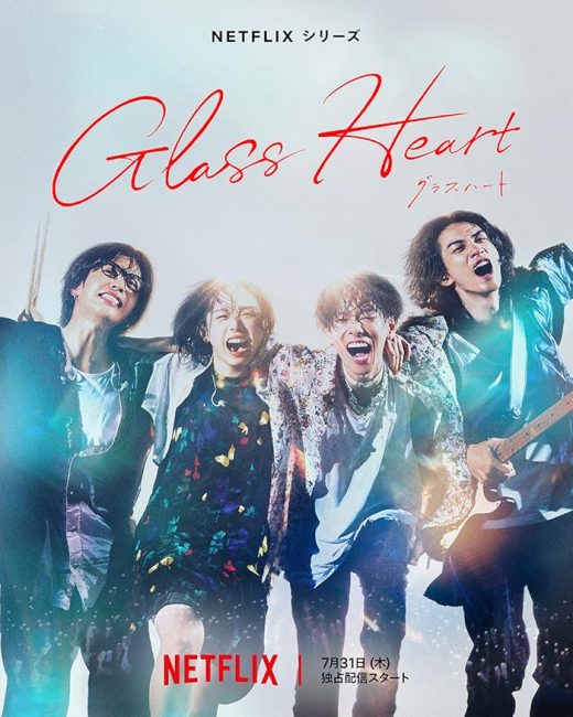 مسلسل قلب من زجاج Glass Heart الحلقة 7 مترجمة