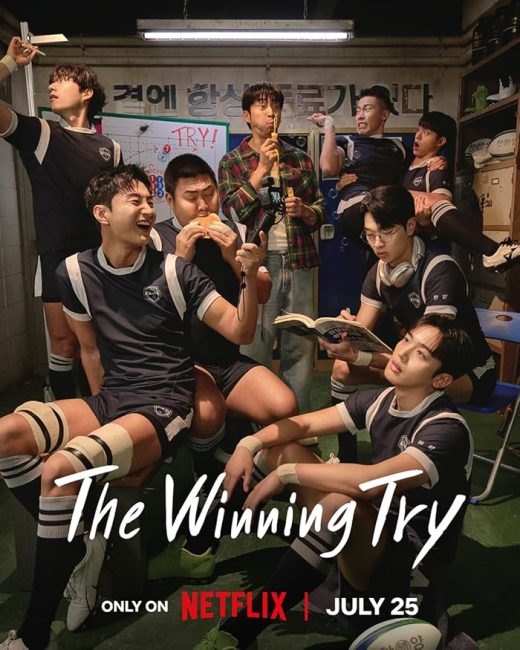 مسلسل المحاولة الرابحة The Winning Try الحلقة 5 مترجمة