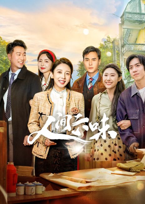 مسلسل عيش حياتي الخاصة Live My Own Life الحلقة 15 مترجمة