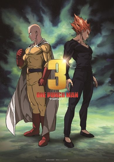 انمي One Punch Man الموسم الثالث مترجم