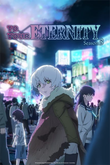 انمي Fumetsu no Anata e الموسم الثالث الحلقة 20 مترجمة
