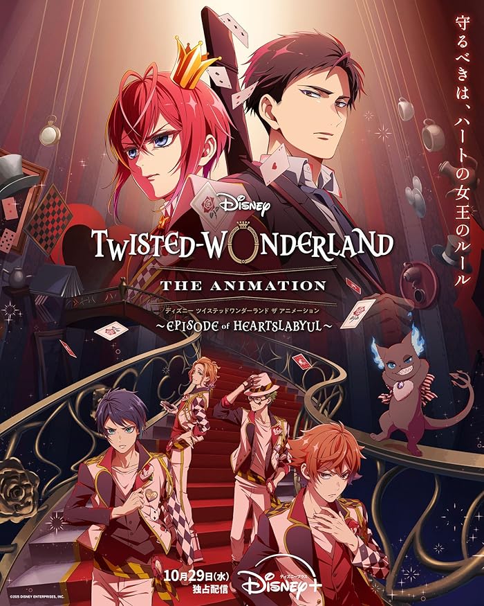 انمي Disney Twisted-Wonderland The Animation: Episode of Heartslabyul الموسم الاول مترجم
