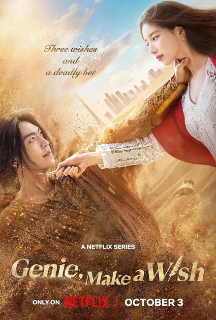 مسلسل مارد الامنيات Genie, Make a Wish الحلقة 2 مترجمة