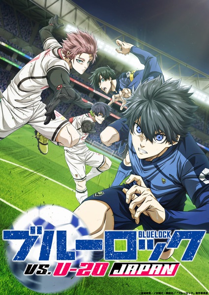 انمي Blue Lock الموسم الثاني الحلقة 5 مترجمة