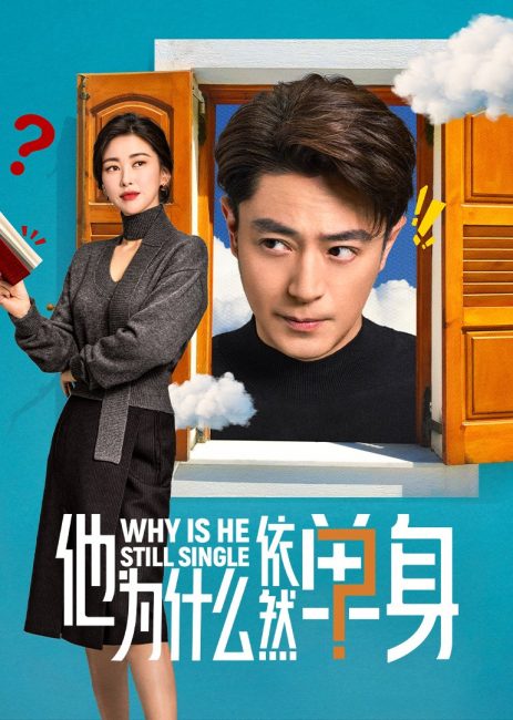 مسلسل لماذا لا يزال اعزبا Why Is He Still Single الحلقة 3 مترجمة