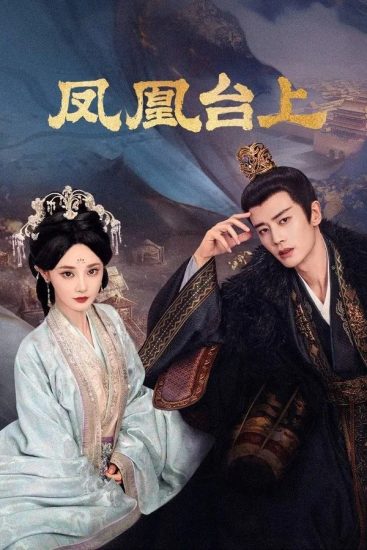 مسلسل الحب والتاج Love and Crown الحلقة 35 مترجمة