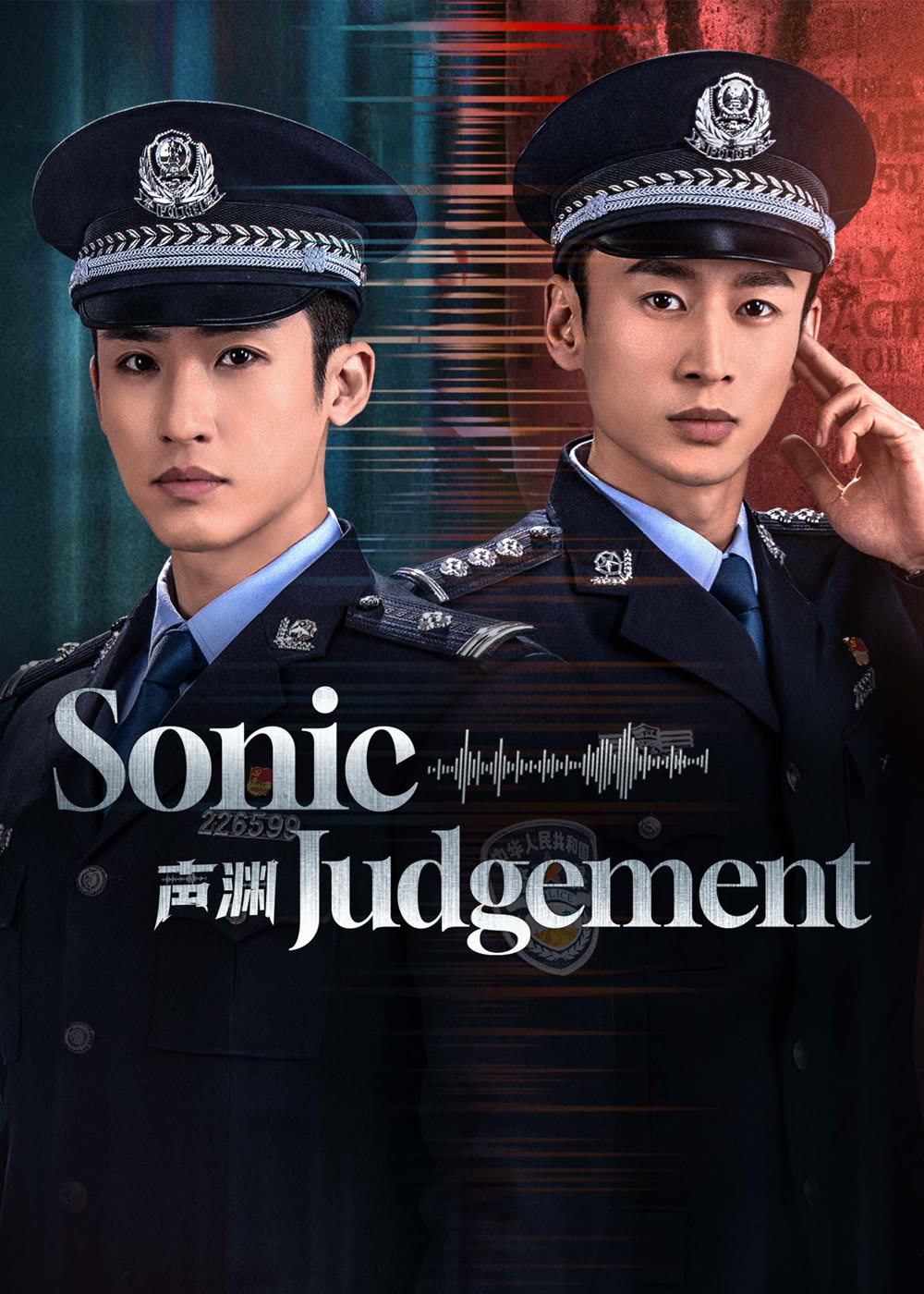 مسلسل Sonic Judgement الموسم الاول مترجم